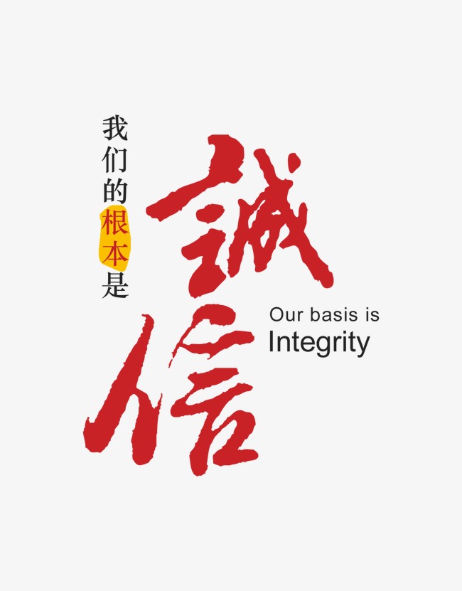 汉阳收账公司